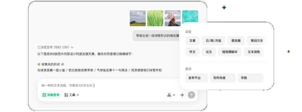 腾讯元宝思维导图AI生成示例-元宝官网